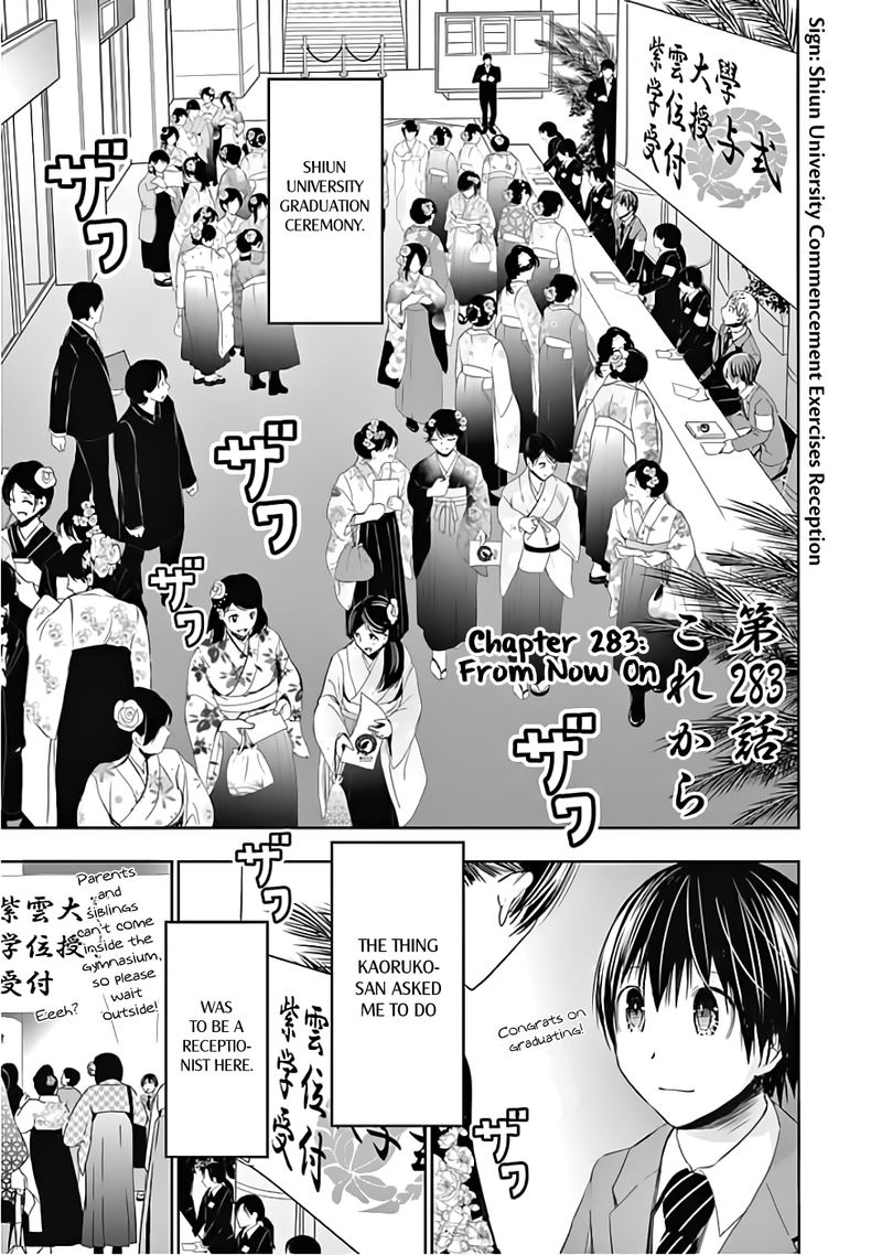 Minamoto Kun Monogatari Chapter 283 Page 1