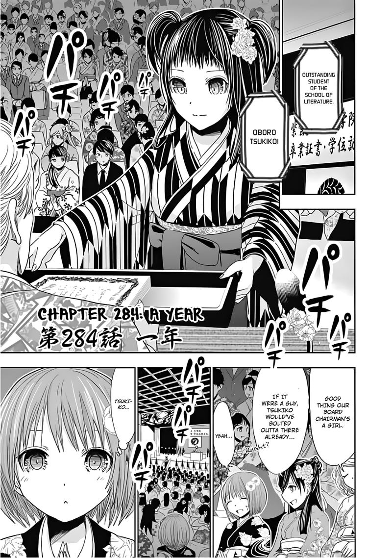 Minamoto Kun Monogatari Chapter 284 Page 1