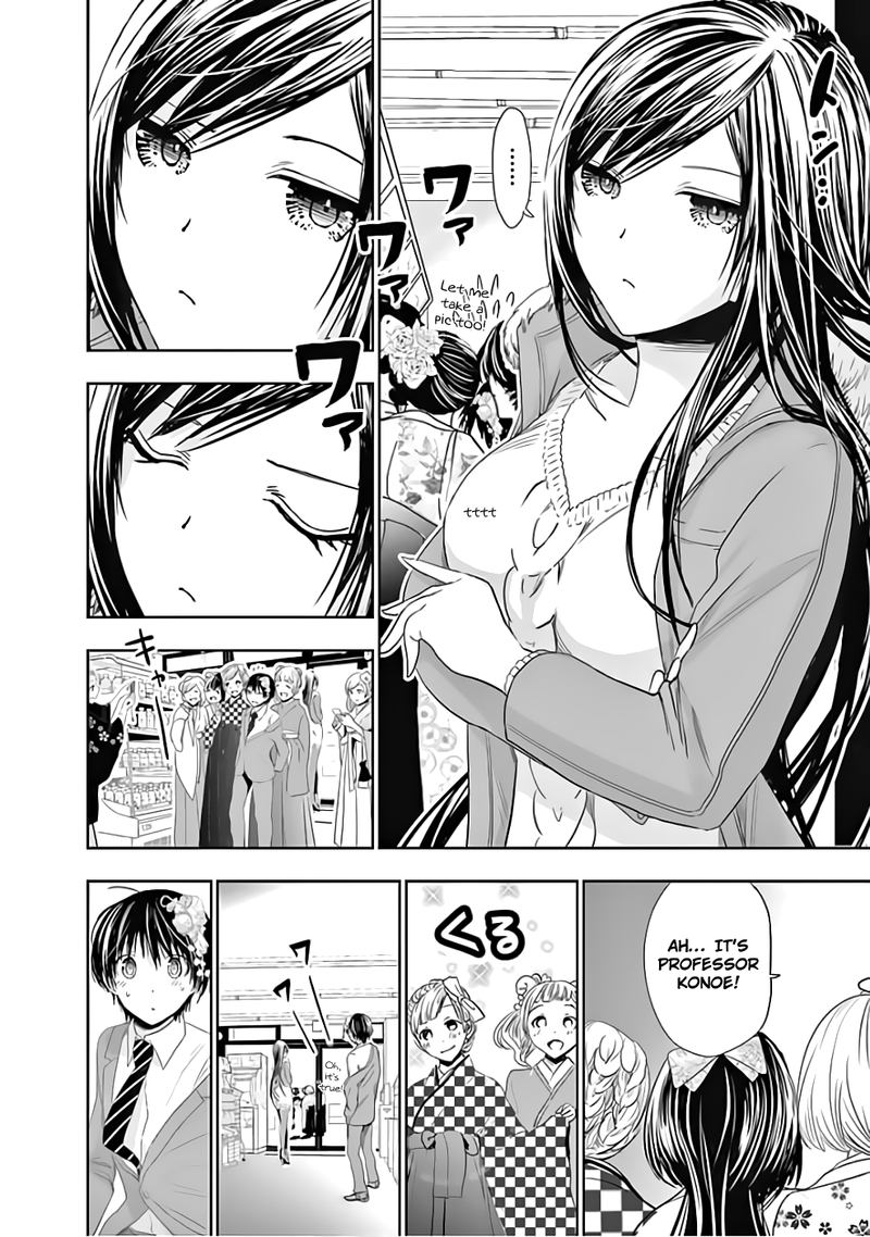 Minamoto Kun Monogatari Chapter 286 Page 2