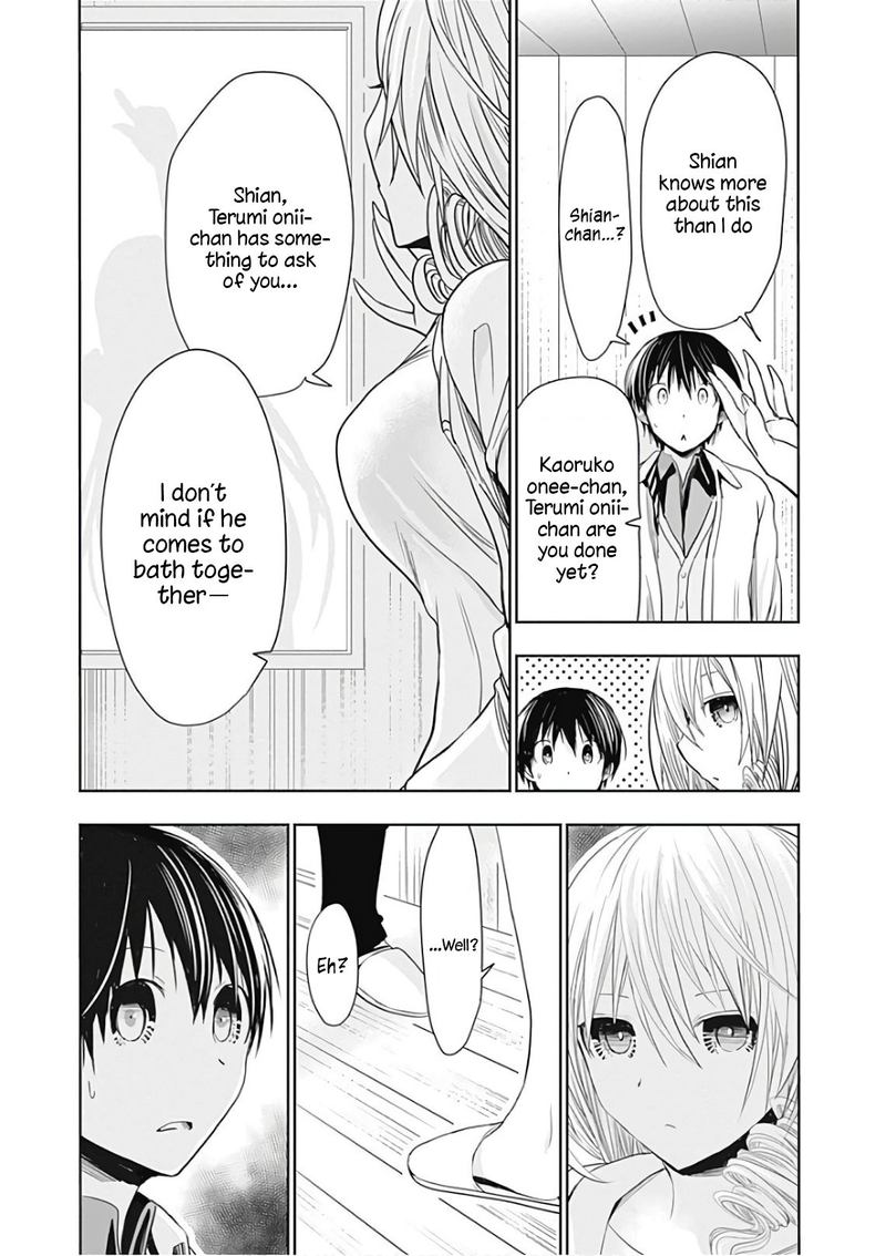 Minamoto Kun Monogatari Chapter 308 Page 5