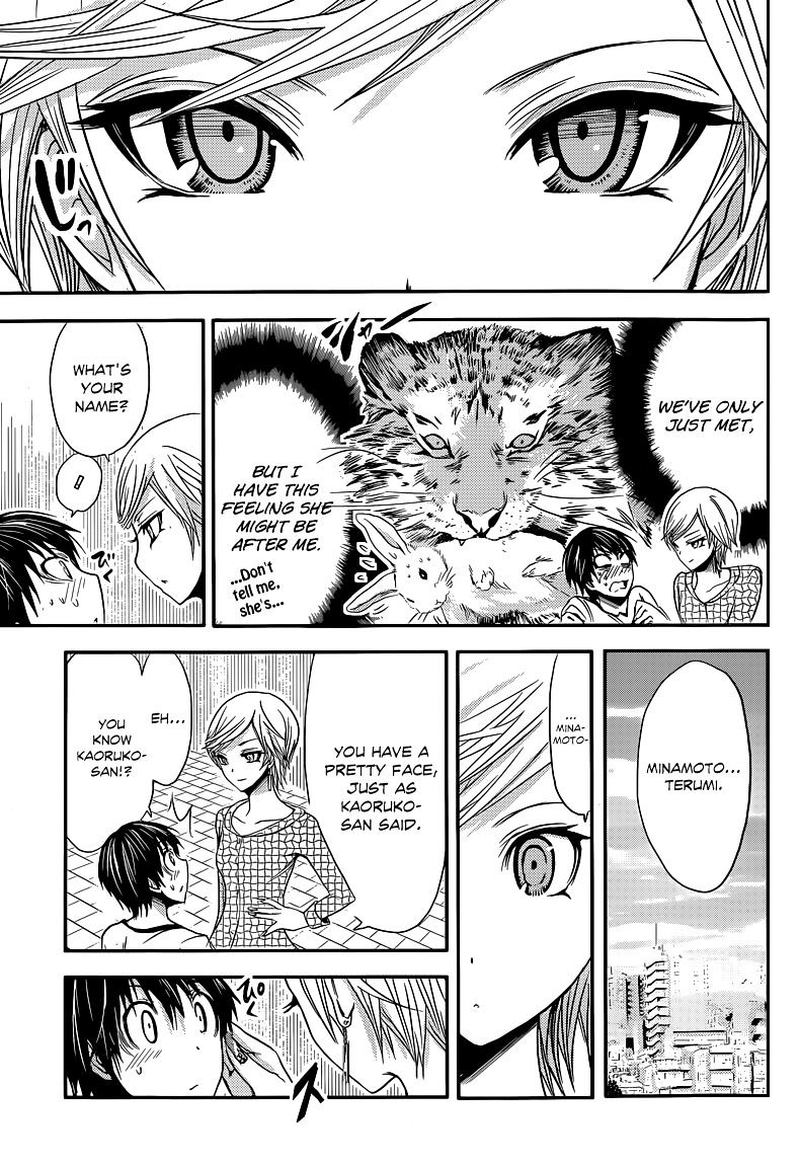 Minamoto Kun Monogatari Chapter 32 Page 7