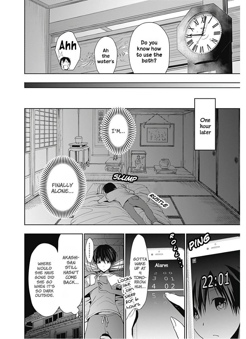 Minamoto Kun Monogatari Chapter 327 Page 2