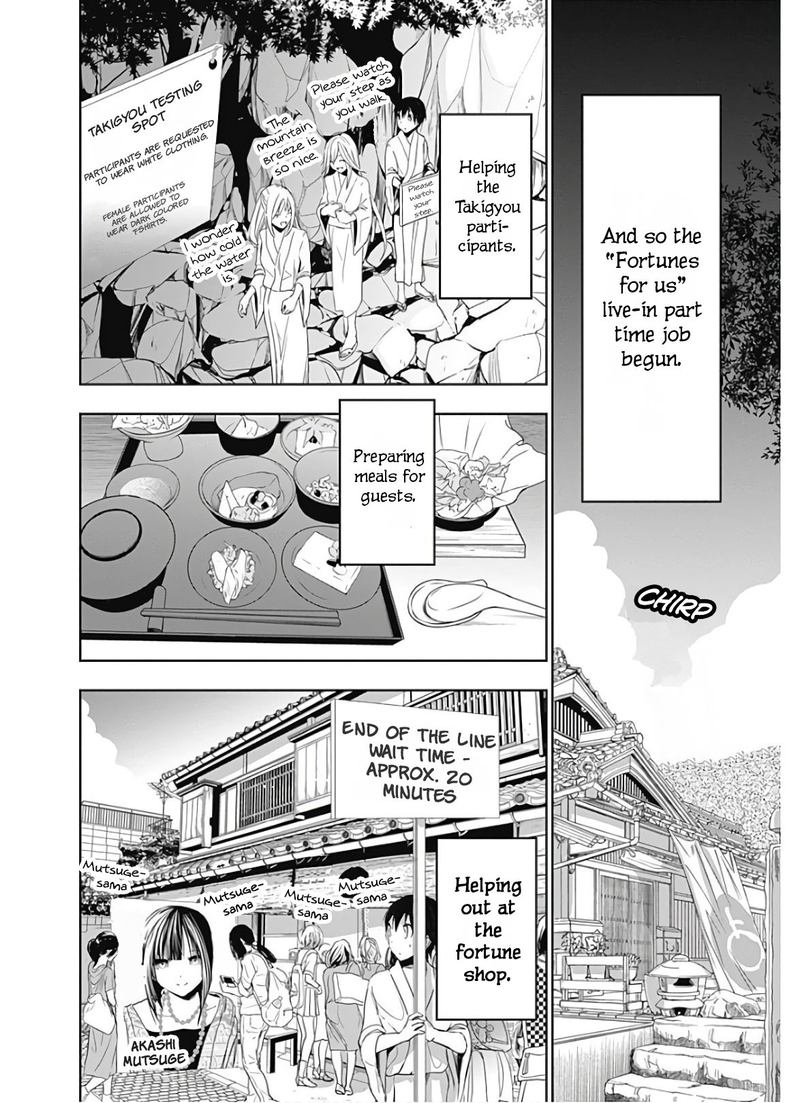 Minamoto Kun Monogatari Chapter 327 Page 4