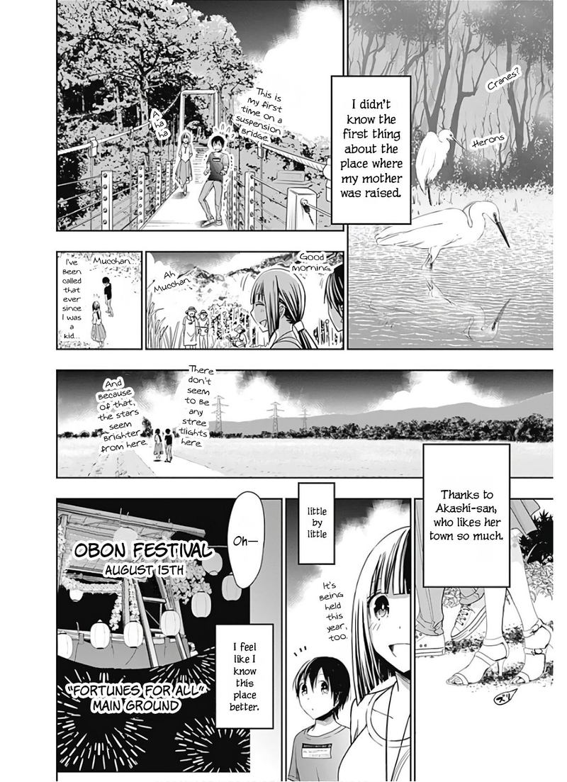 Minamoto Kun Monogatari Chapter 330 Page 5