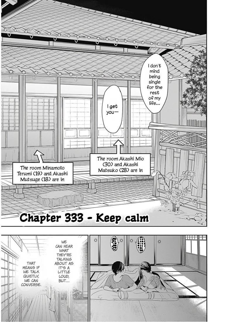 Minamoto Kun Monogatari Chapter 333 Page 1