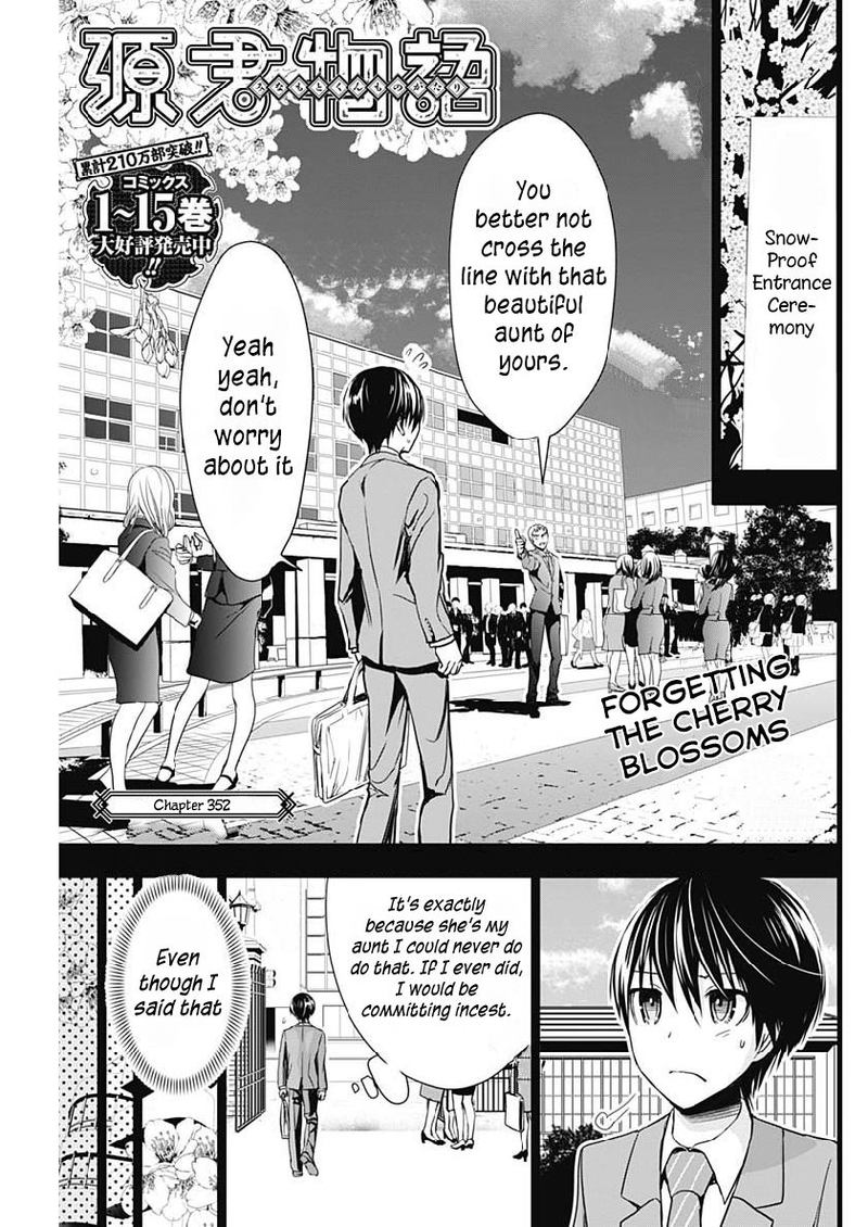 Minamoto Kun Monogatari Chapter 352 Page 1