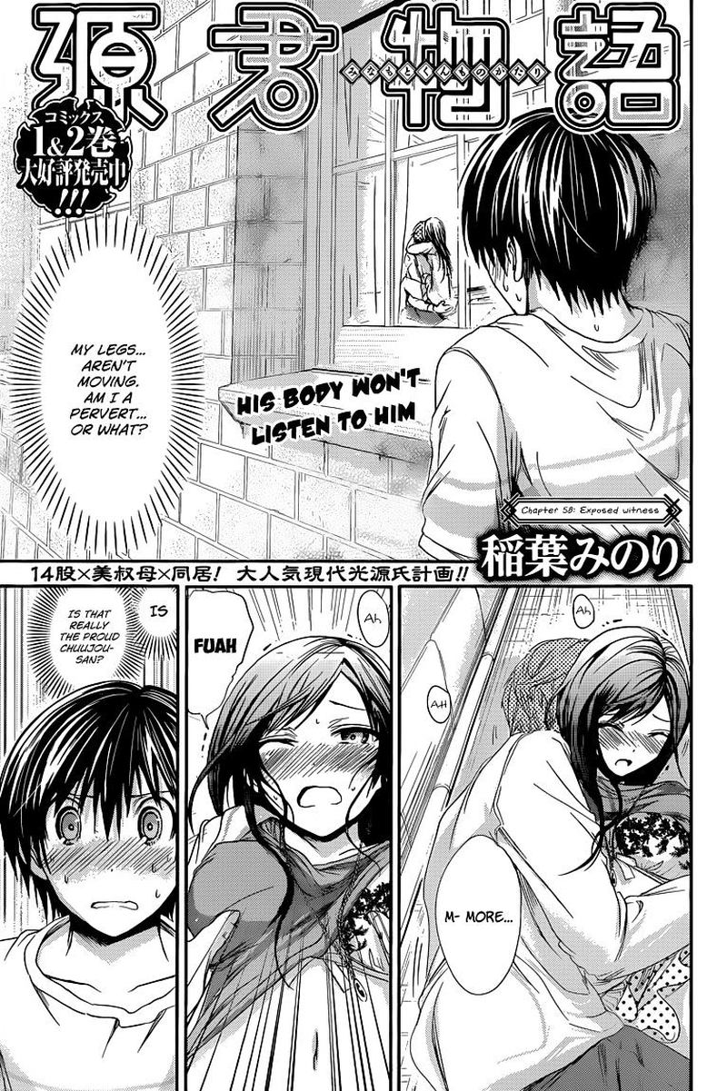 Minamoto Kun Monogatari Chapter 58 Page 1