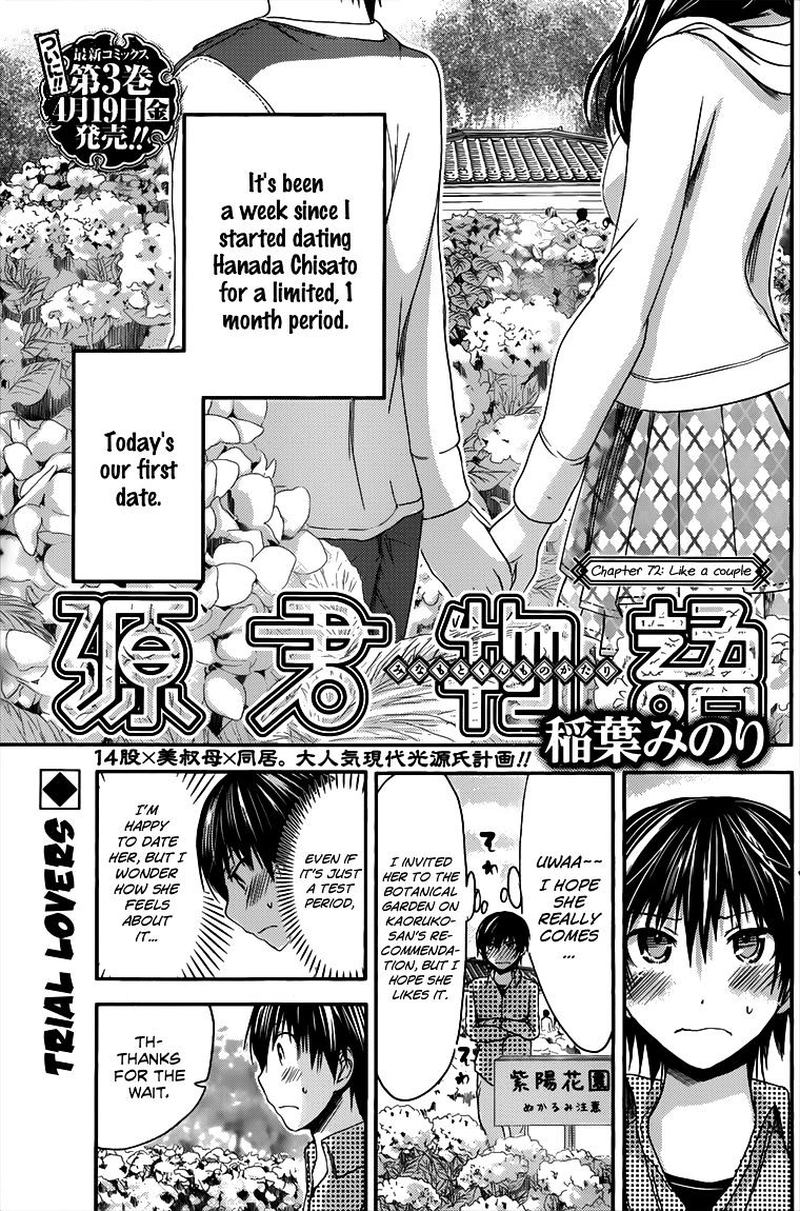 Minamoto Kun Monogatari Chapter 72 Page 1