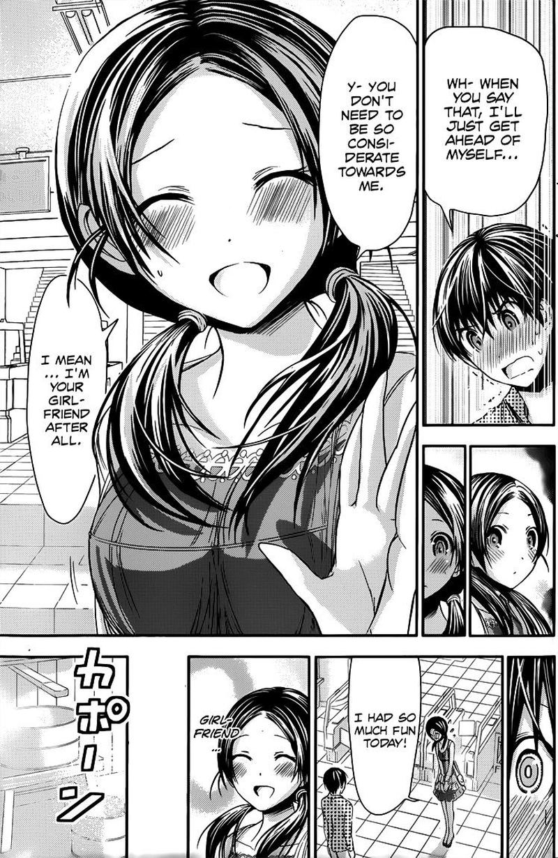 Minamoto Kun Monogatari Chapter 79 Page 7