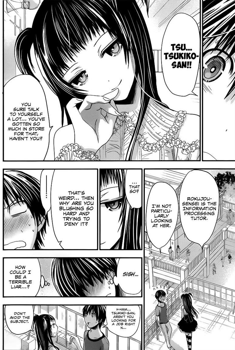 Minamoto Kun Monogatari Chapter 99 Page 4