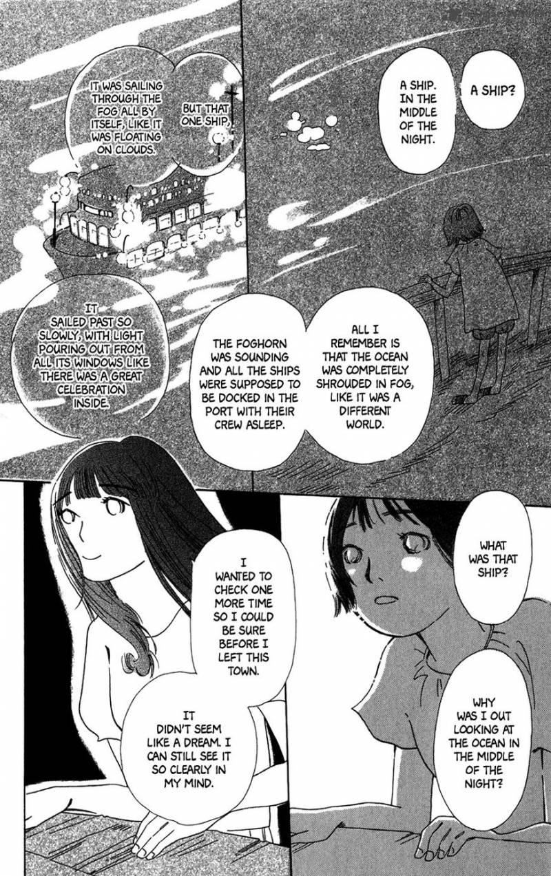 Minato Machi Neko Machi Chapter 11 Page 8