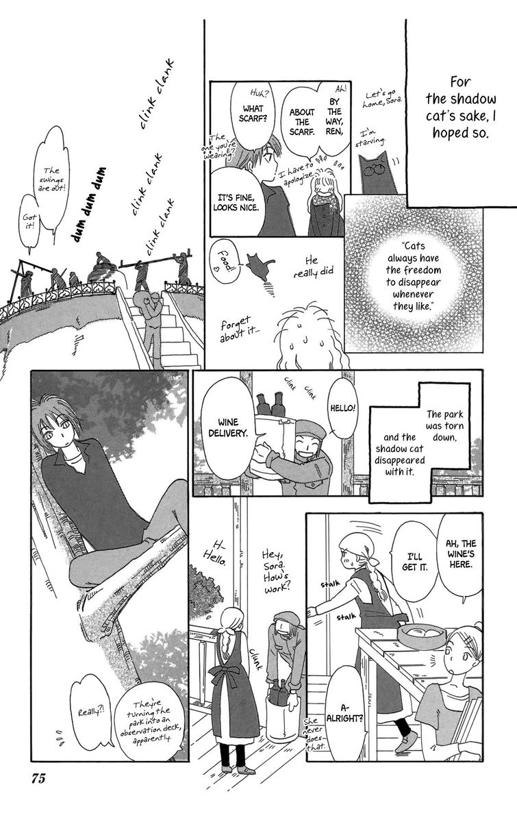 Minato Machi Neko Machi Chapter 14 Page 33