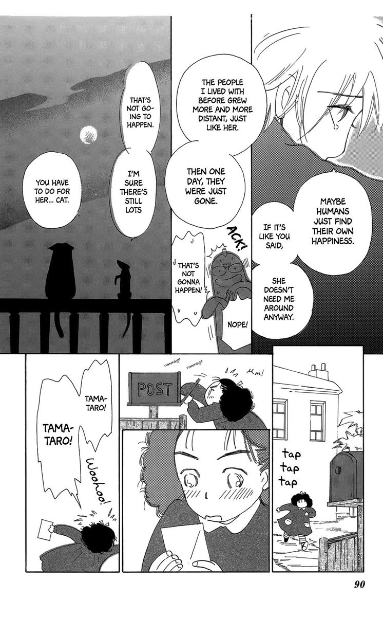 Minato Machi Neko Machi Chapter 15 Page 14