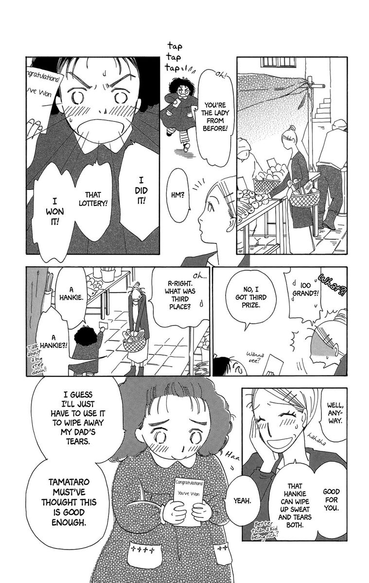 Minato Machi Neko Machi Chapter 15 Page 15