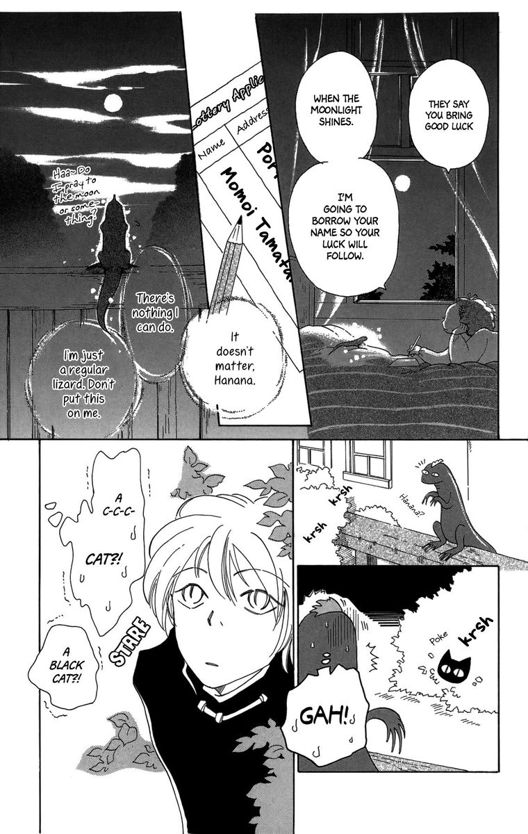 Minato Machi Neko Machi Chapter 15 Page 5