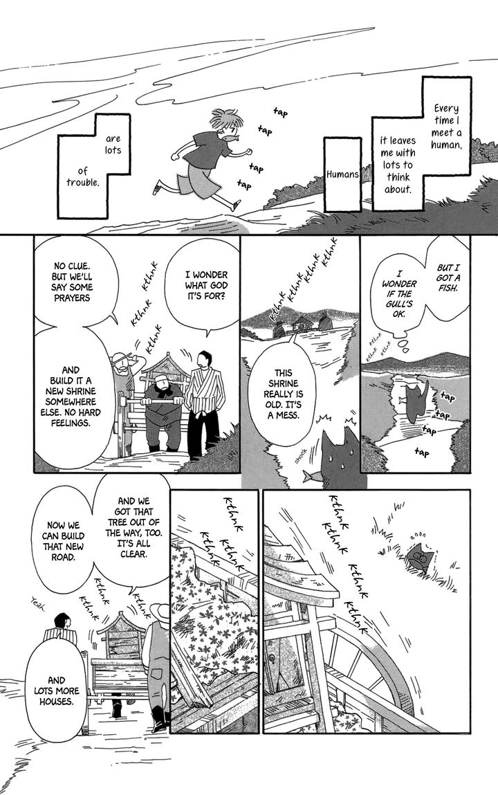 Minato Machi Neko Machi Chapter 16 Page 13