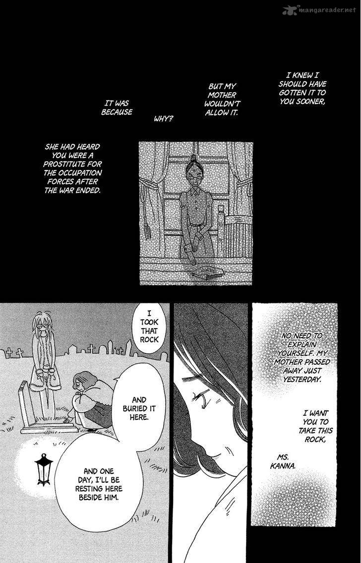 Minato Machi Neko Machi Chapter 3 Page 20