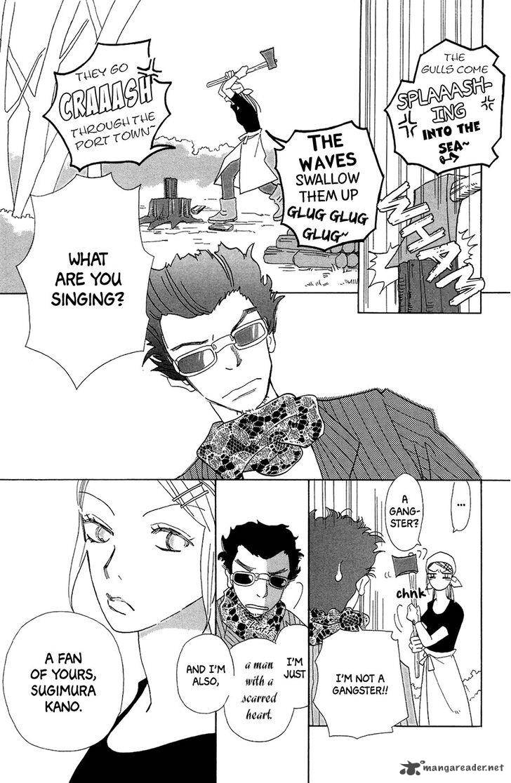 Minato Machi Neko Machi Chapter 4 Page 10