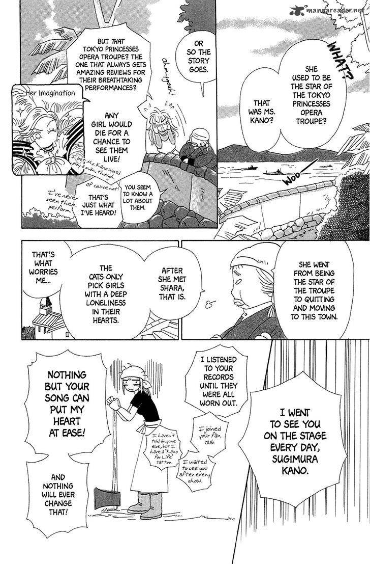 Minato Machi Neko Machi Chapter 4 Page 11