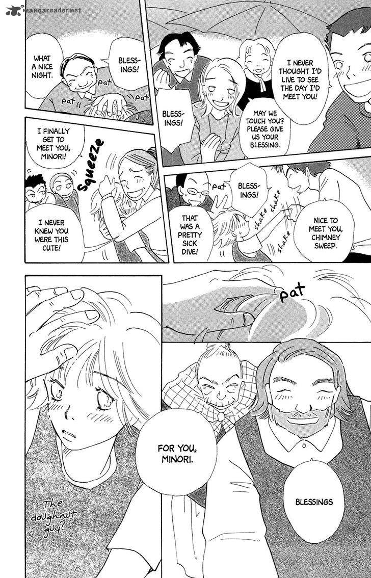 Minato Machi Neko Machi Chapter 5 Page 35