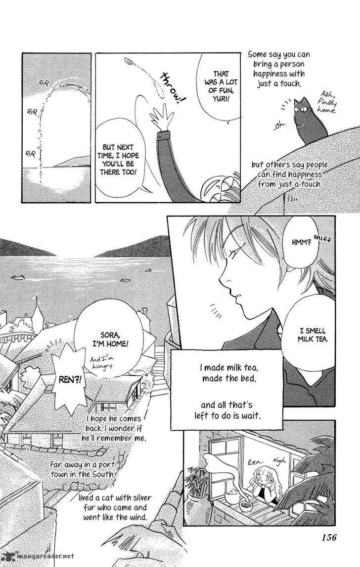 Minato Machi Neko Machi Chapter 5 Page 41