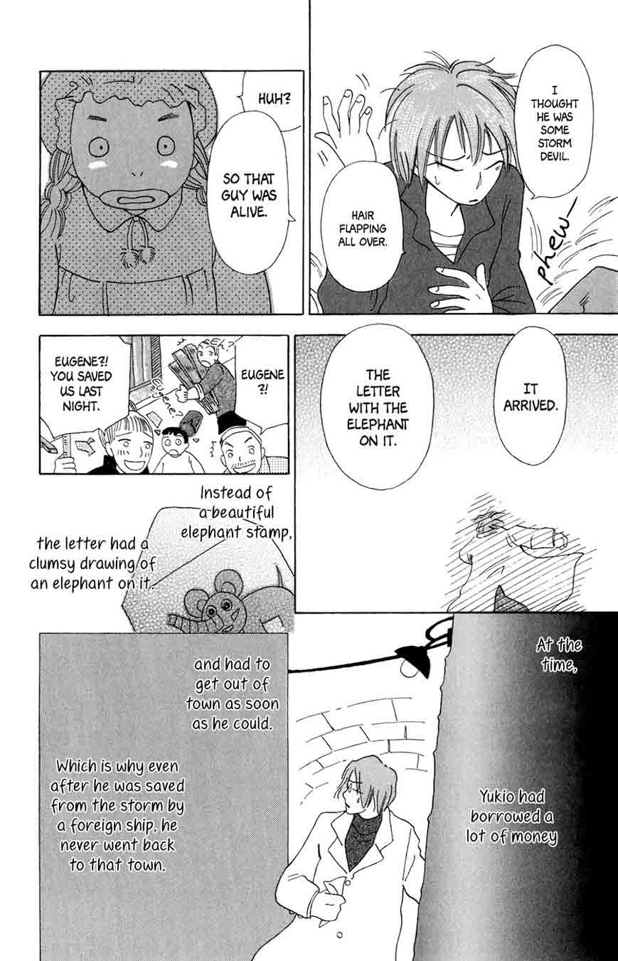 Minato Machi Neko Machi Chapter 8 Page 31