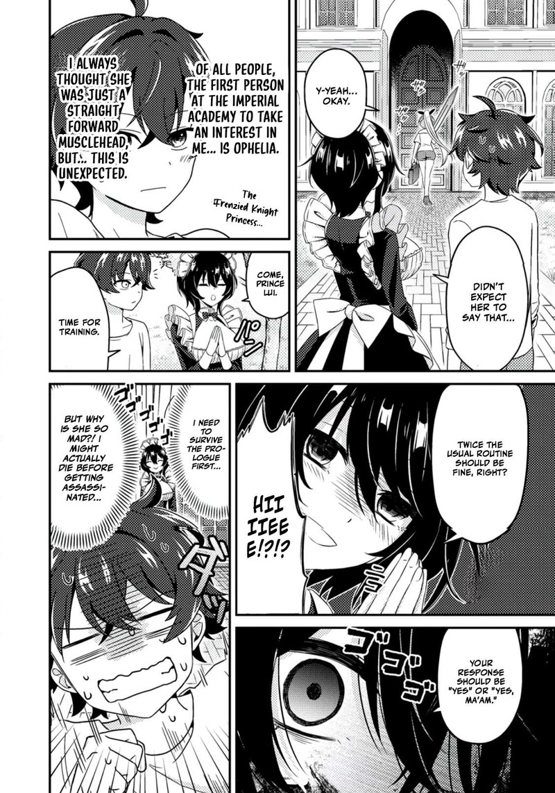 Minikui Orc No Gyakushuu Doujin Eroge No Kichiku Koutaishi Ni Tensei Shita Mo Otoko No Junan Chapter 4a Page 12