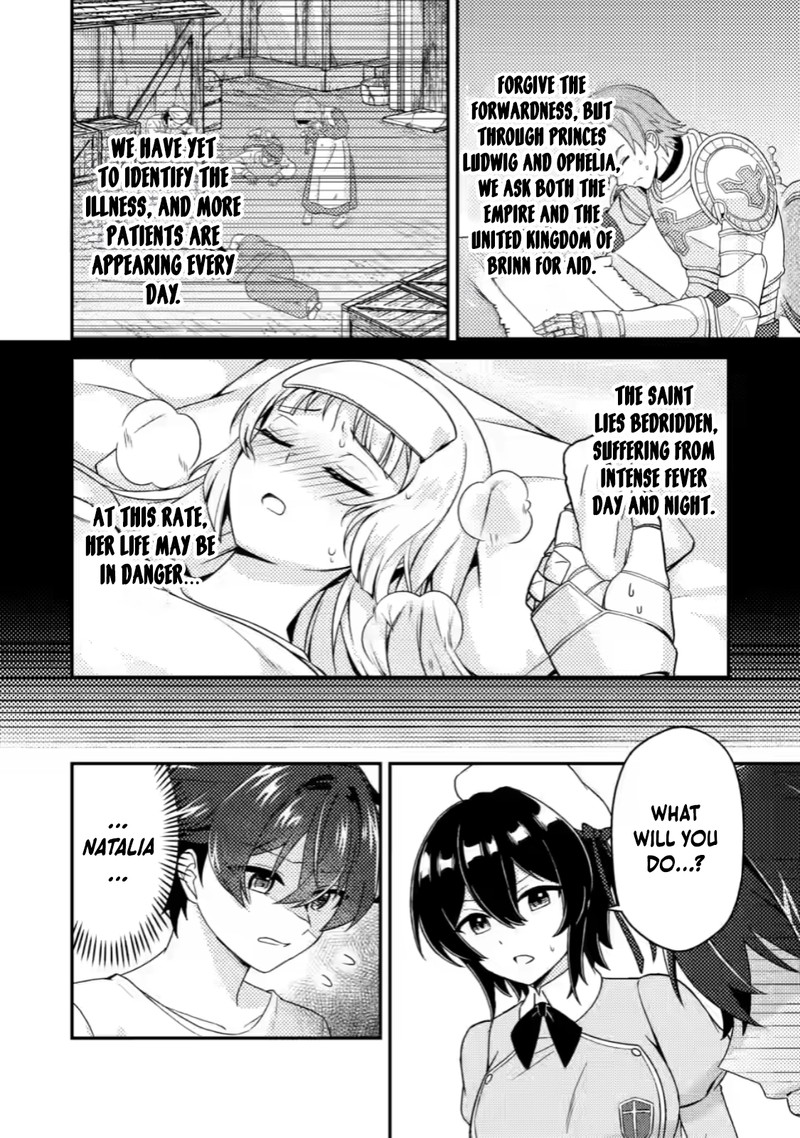 Minikui Orc No Gyakushuu Doujin Eroge No Kichiku Koutaishi Ni Tensei Shita Mo Otoko No Junan Chapter 7c Page 3