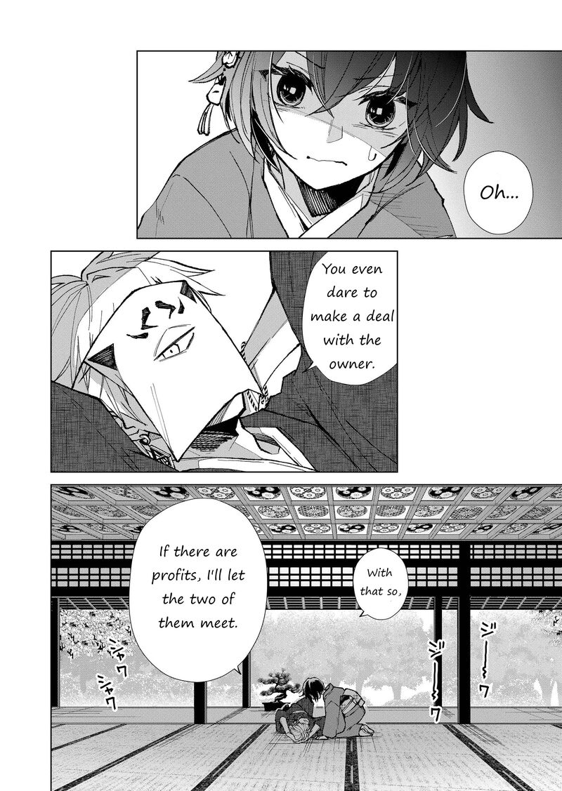Minikui Yuukaku No Ko Chapter 10 Page 10