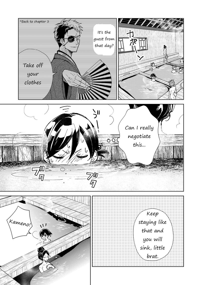 Minikui Yuukaku No Ko Chapter 10 Page 11