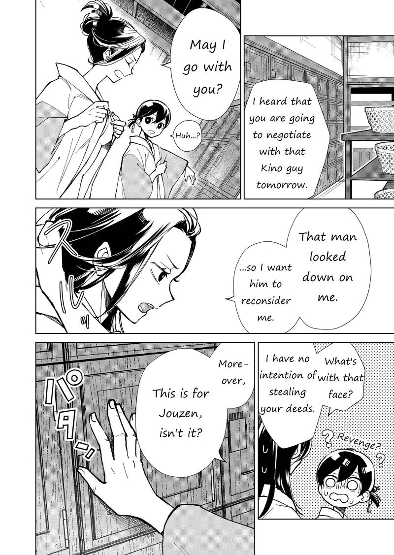 Minikui Yuukaku No Ko Chapter 10 Page 12