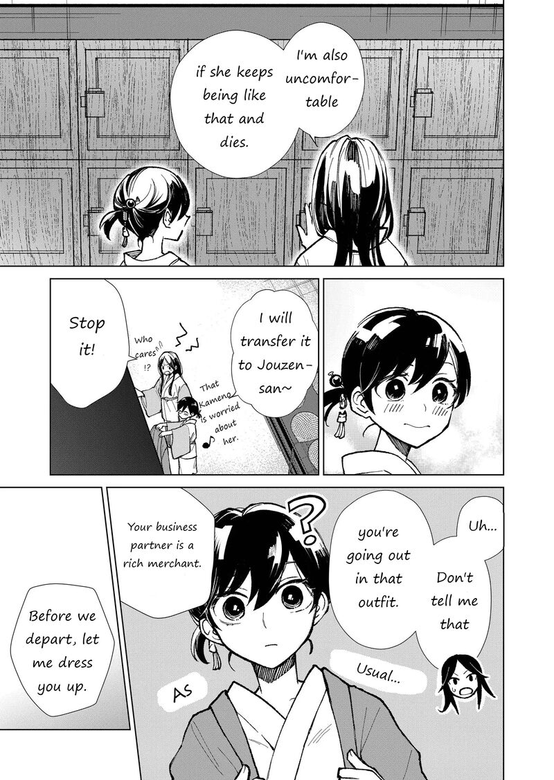 Minikui Yuukaku No Ko Chapter 10 Page 13