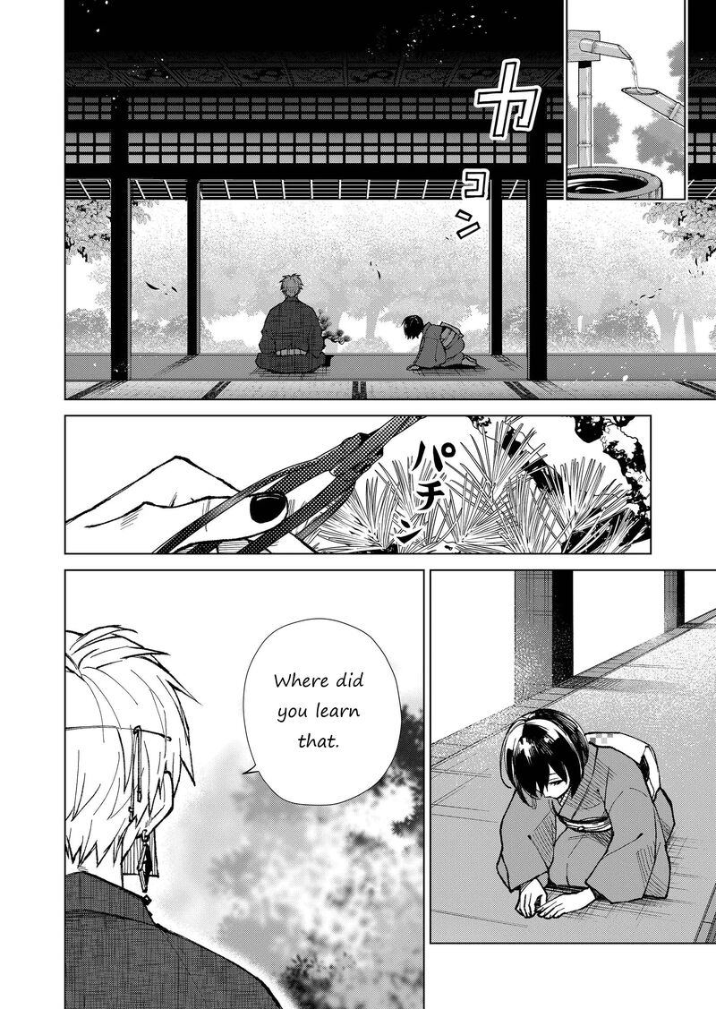 Minikui Yuukaku No Ko Chapter 10 Page 2
