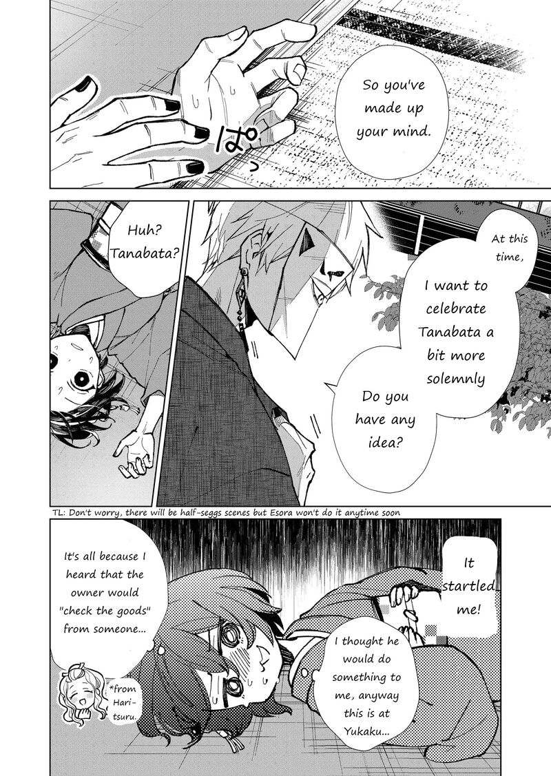 Minikui Yuukaku No Ko Chapter 10 Page 6