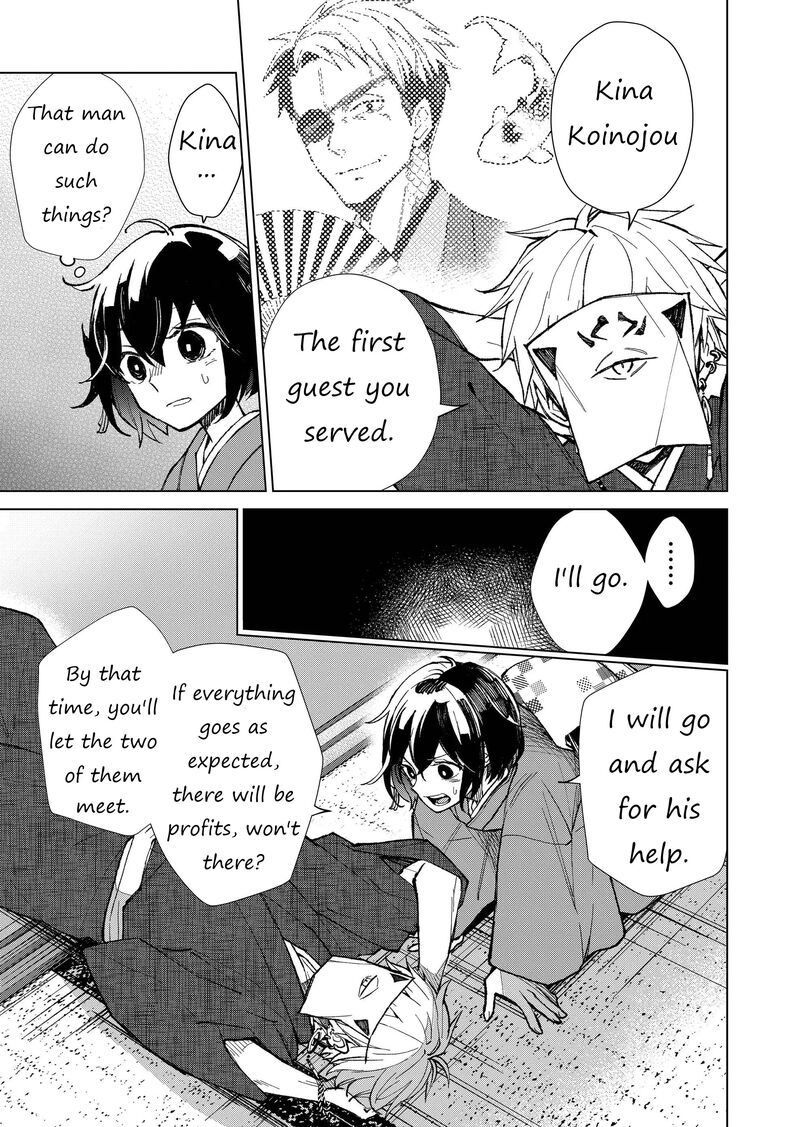 Minikui Yuukaku No Ko Chapter 10 Page 9
