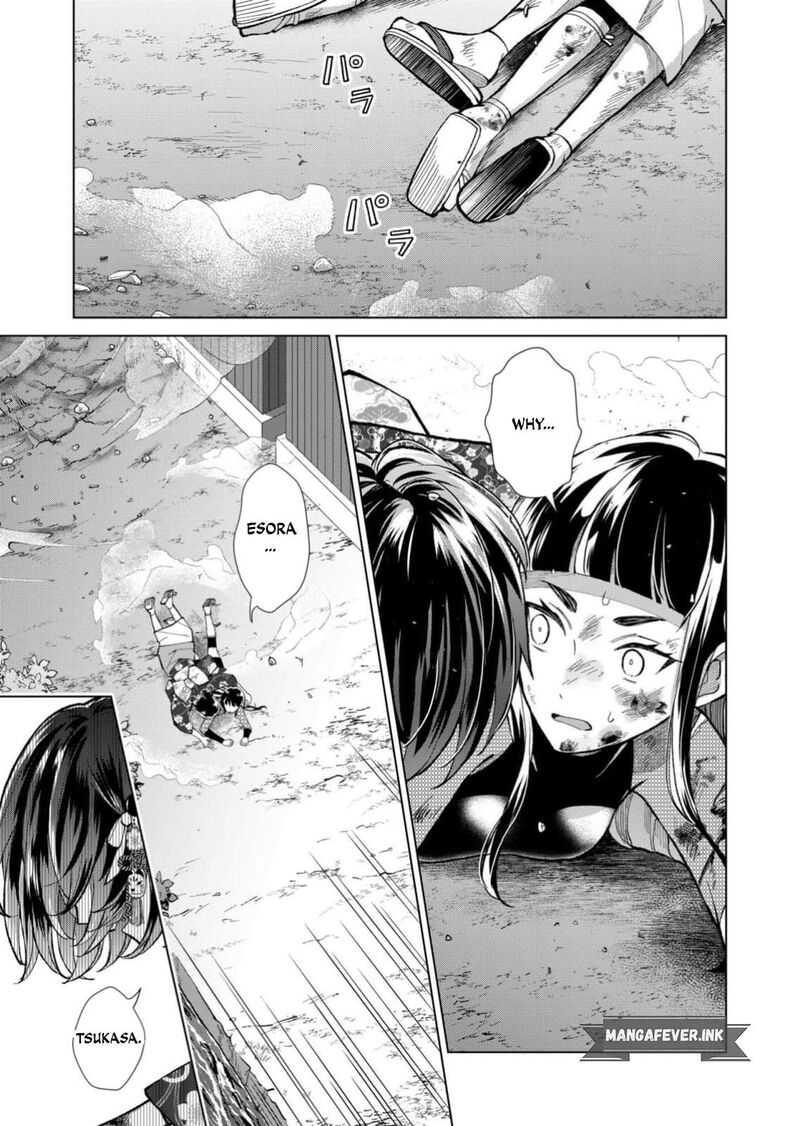 Minikui Yuukaku No Ko Chapter 100 Page 10