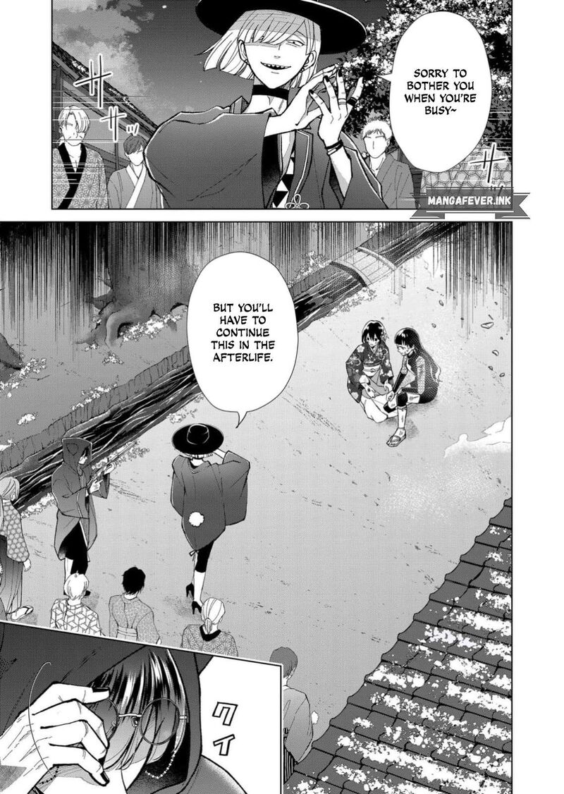 Minikui Yuukaku No Ko Chapter 100 Page 12