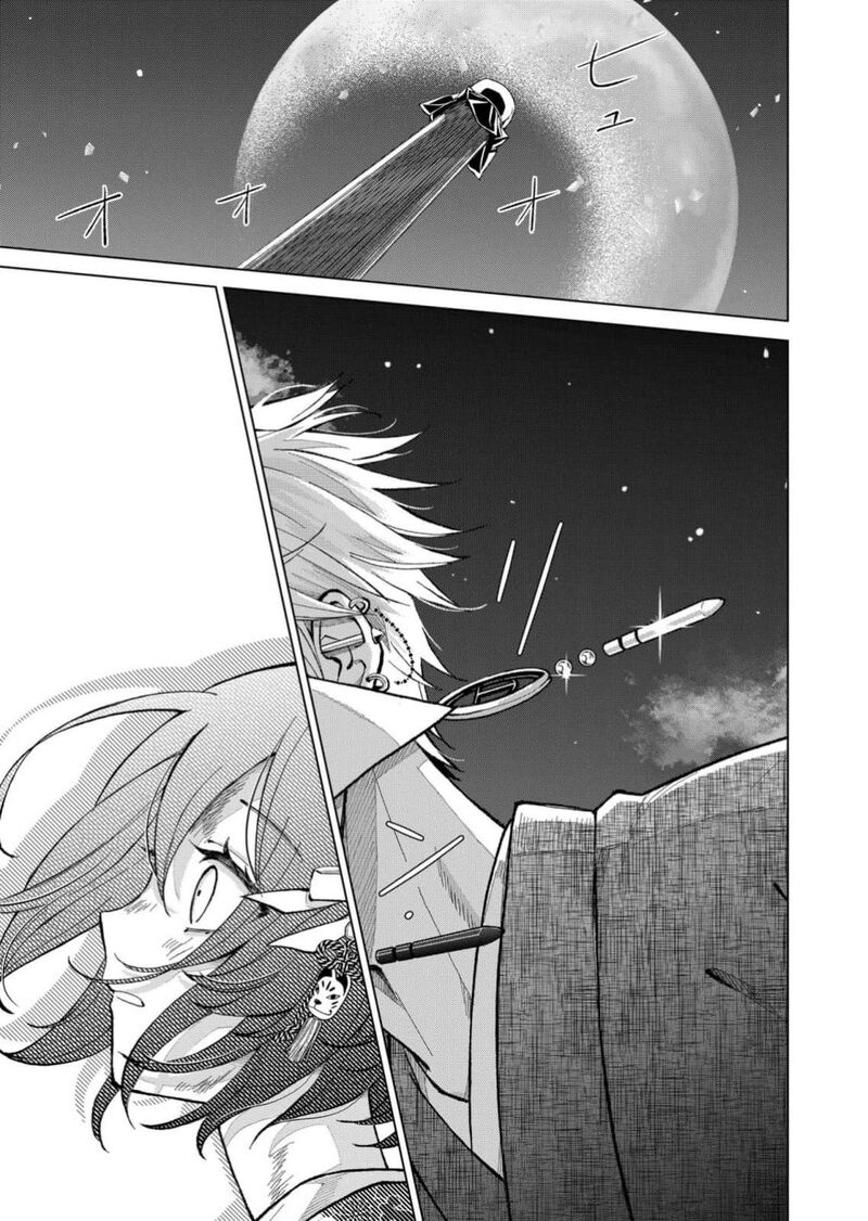 Minikui Yuukaku No Ko Chapter 100 Page 14
