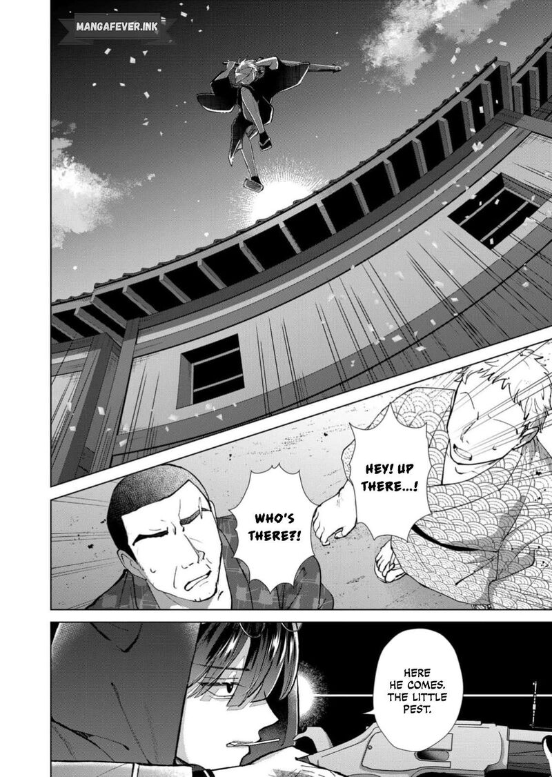 Minikui Yuukaku No Ko Chapter 100 Page 15