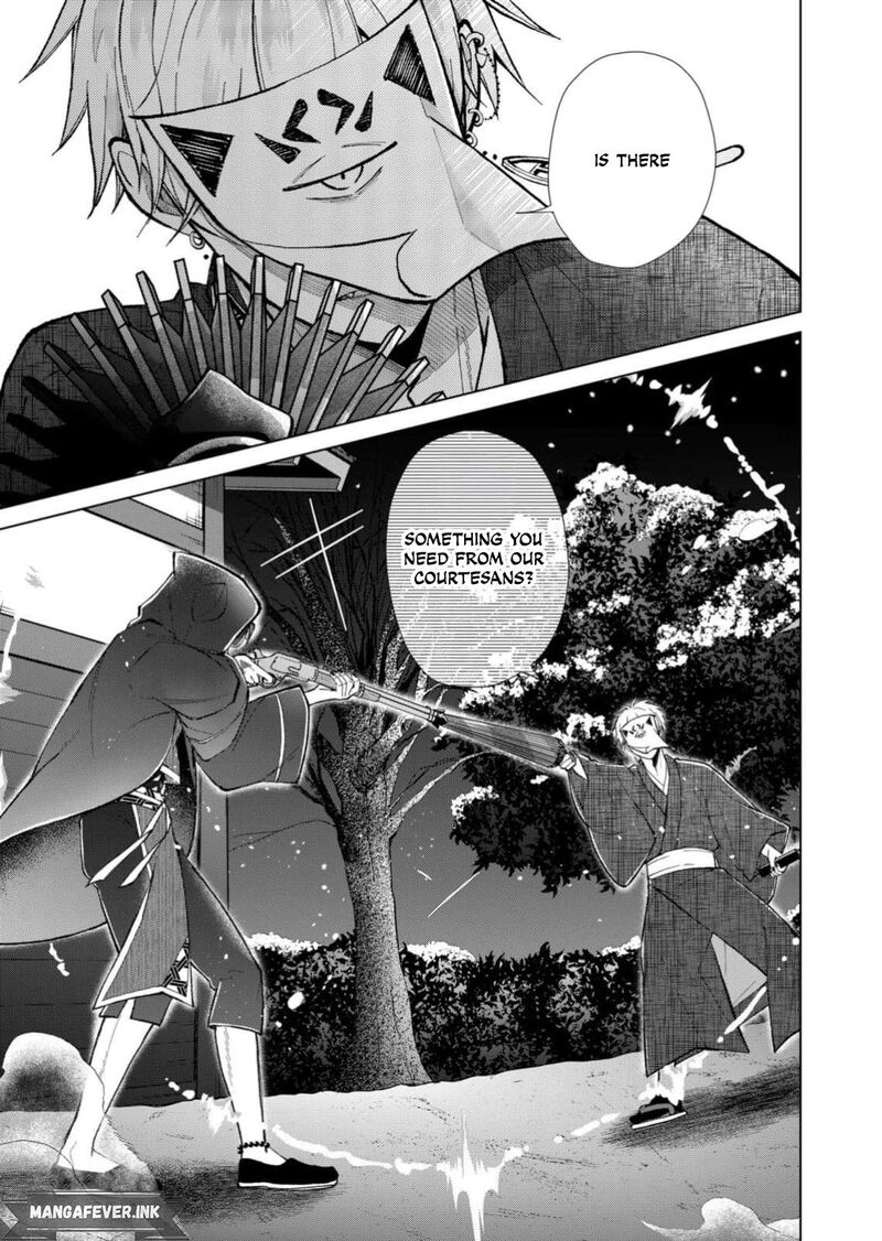 Minikui Yuukaku No Ko Chapter 100 Page 18