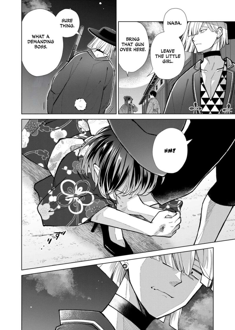 Minikui Yuukaku No Ko Chapter 100 Page 3