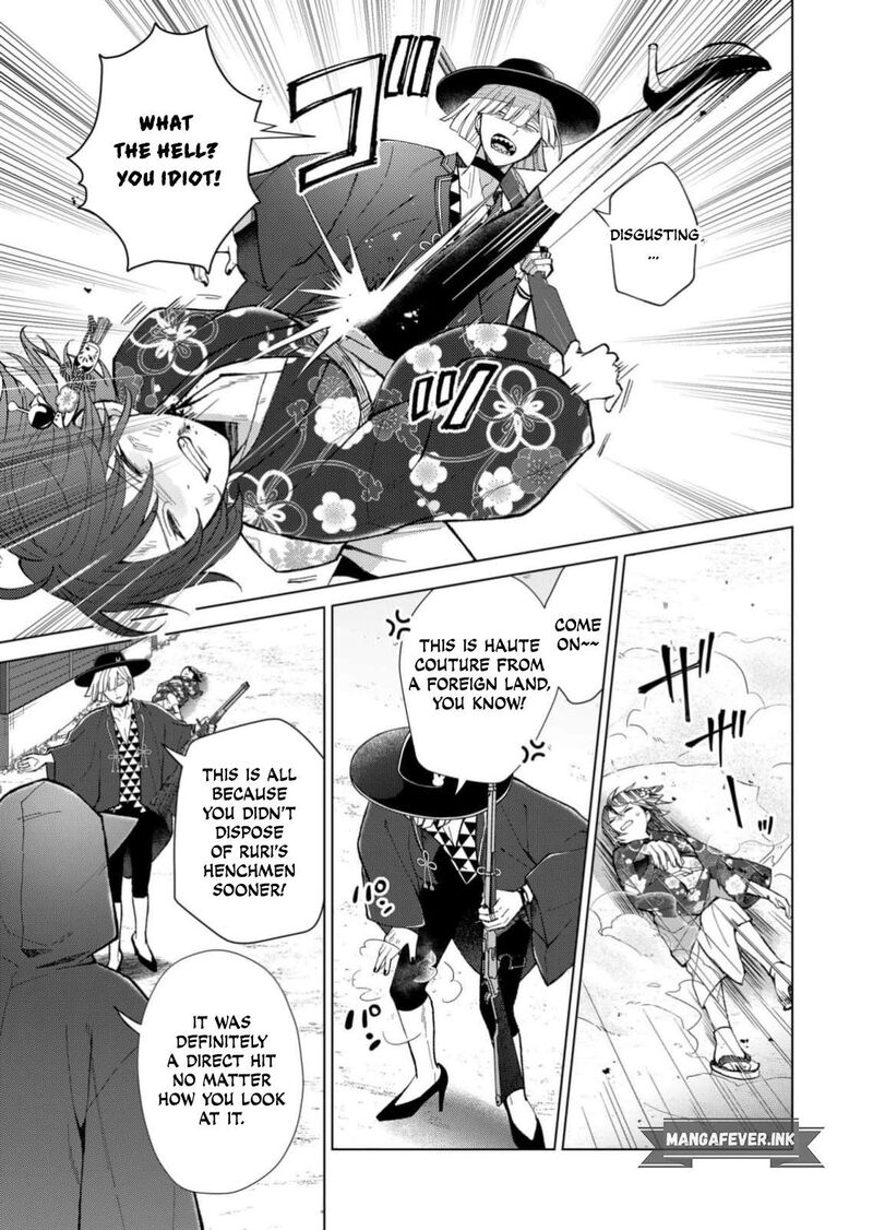 Minikui Yuukaku No Ko Chapter 100 Page 4