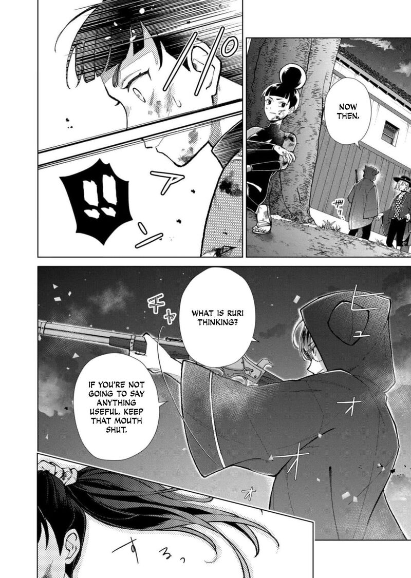 Minikui Yuukaku No Ko Chapter 100 Page 5