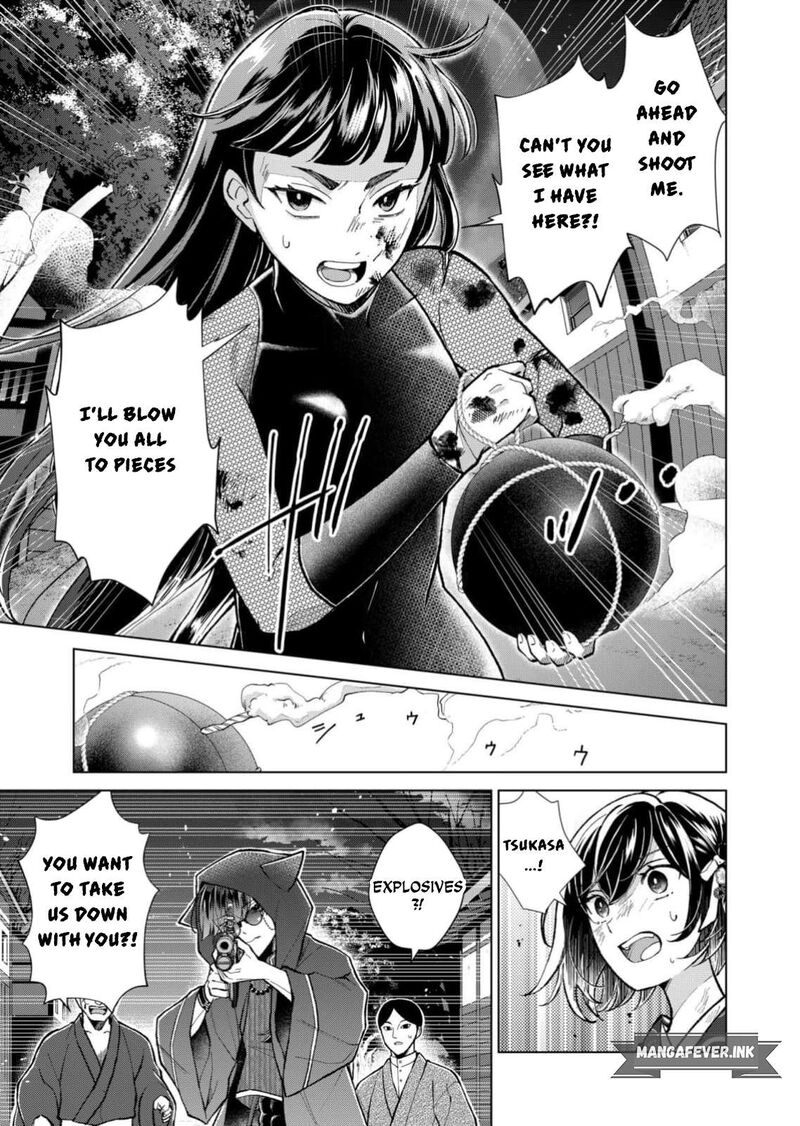 Minikui Yuukaku No Ko Chapter 100 Page 6