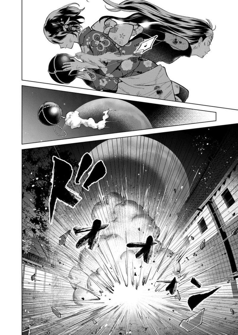 Minikui Yuukaku No Ko Chapter 100 Page 9