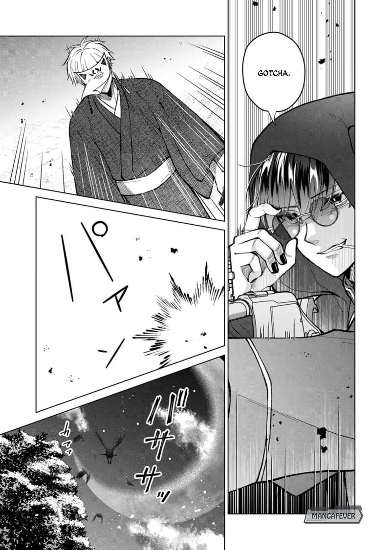 Minikui Yuukaku No Ko Chapter 101 Page 10