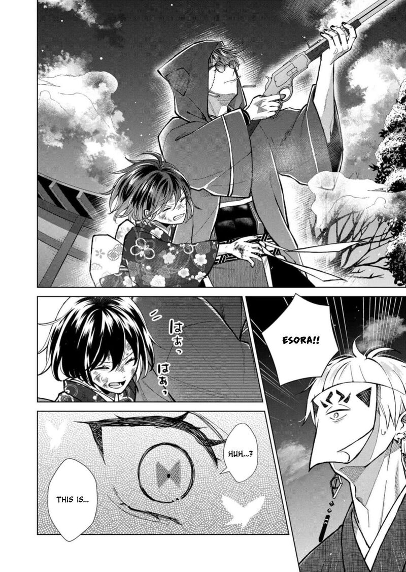 Minikui Yuukaku No Ko Chapter 101 Page 11