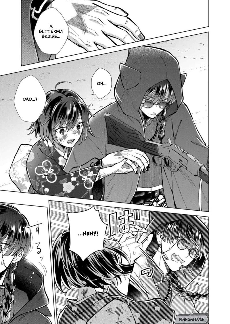 Minikui Yuukaku No Ko Chapter 101 Page 12