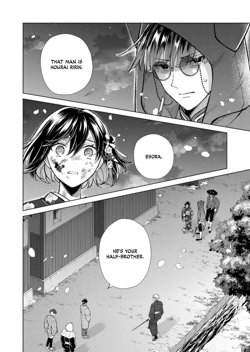 Minikui Yuukaku No Ko Chapter 101 Page 17