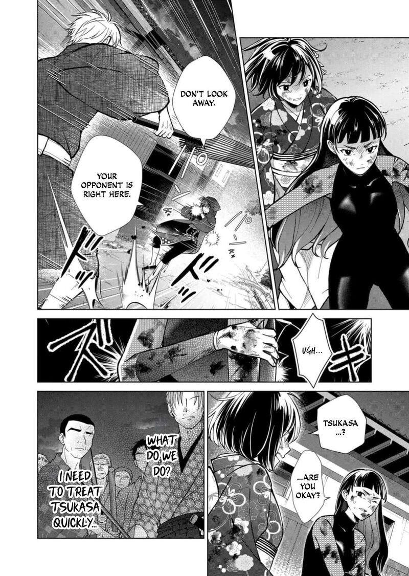 Minikui Yuukaku No Ko Chapter 101 Page 3